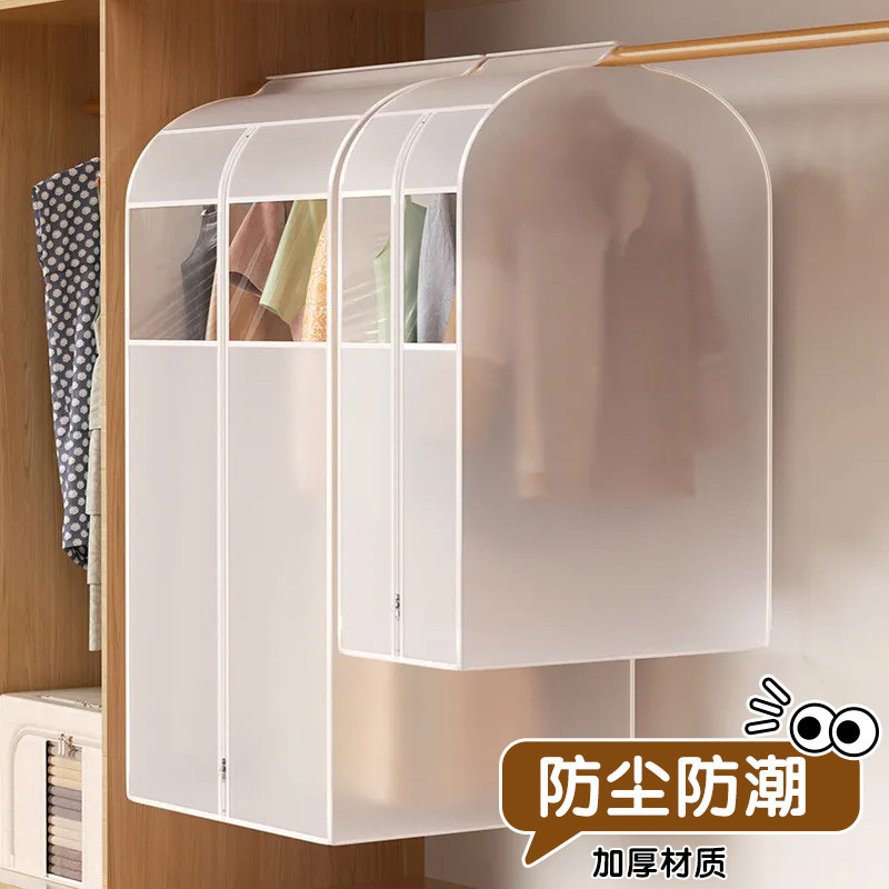 可视透明立体防尘罩羽绒服防尘袋西装大衣衣柜挂衣带衣服防尘罩