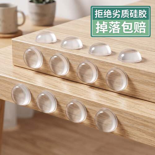 硅胶防撞垫胶粒日品贴冰箱家用