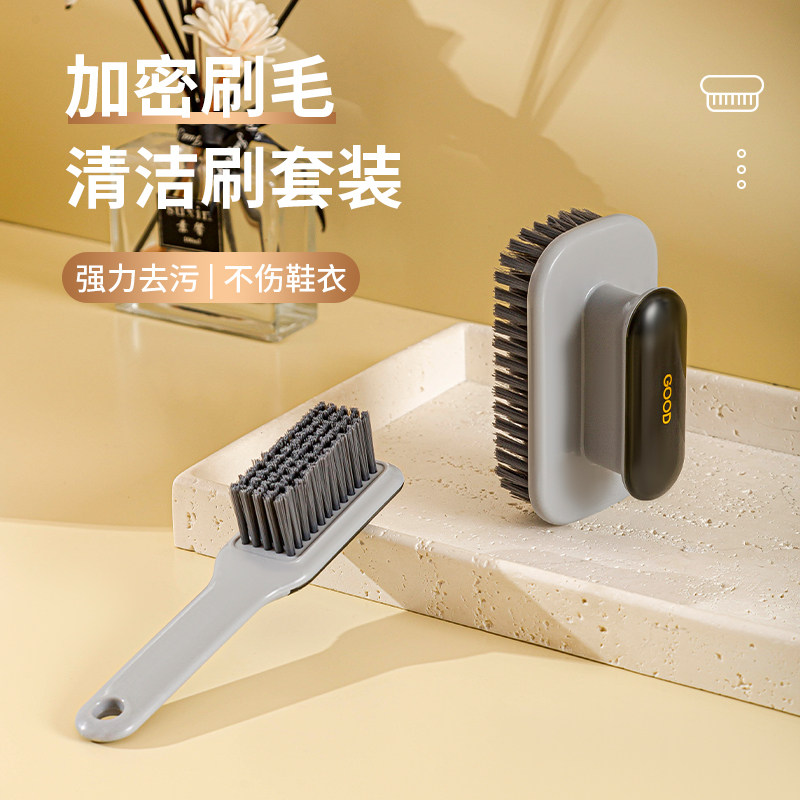 不伤鞋鞋刷子家用洗衣刷软毛鞋刷鞋子神器洗鞋专用鞋刷子家用洗鞋