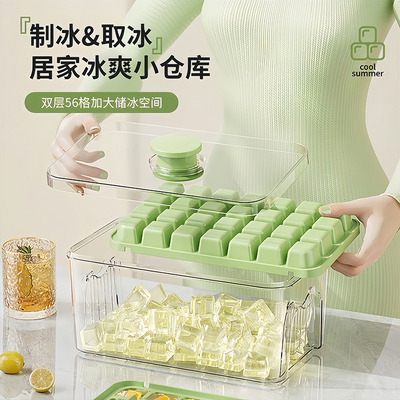食品级冰格冰袋家用制冰器制冰器