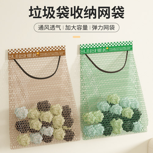 居家家大容量免打孔收纳魔术网兜