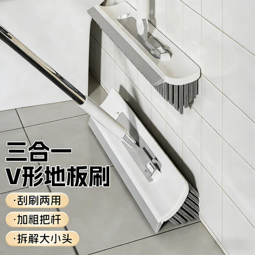 免费试用【卫生间地板刷】