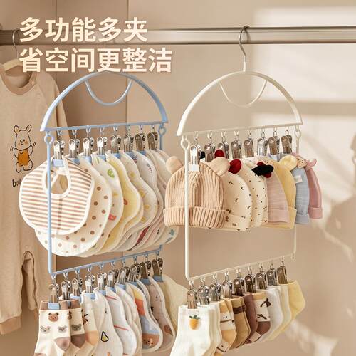 多夹子婴儿衣架多功能新款宝宝