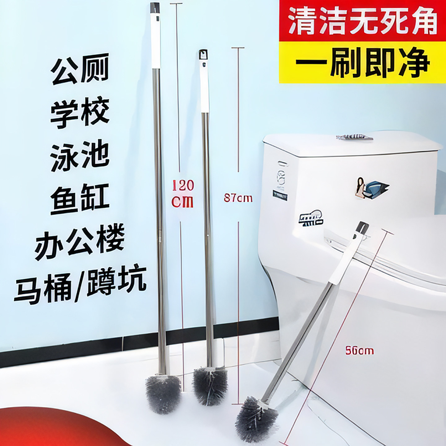 超长不锈钢马桶刷加长杆洗厕所图片