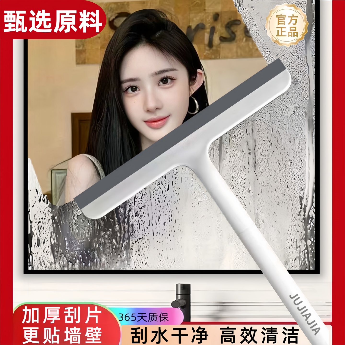 日式擦玻璃神器家用软胶刮水器