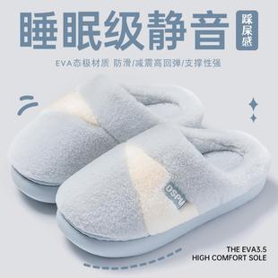 防滑保暖室内家居静音孕妇情侣棉鞋 毛毛月子鞋 秋冬季 棉拖鞋 女款