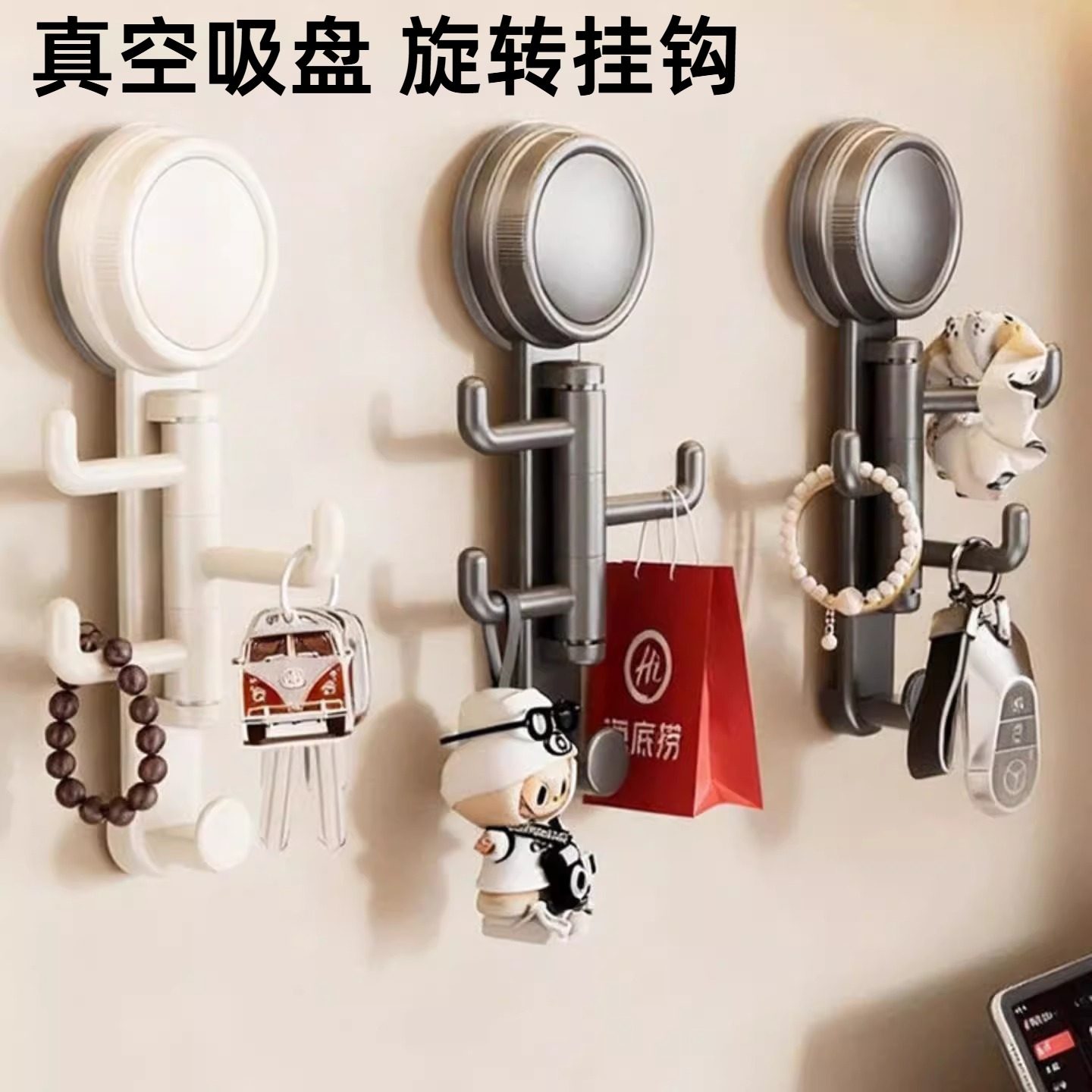 真空吸盘新款旋转钩子挂钩宿舍