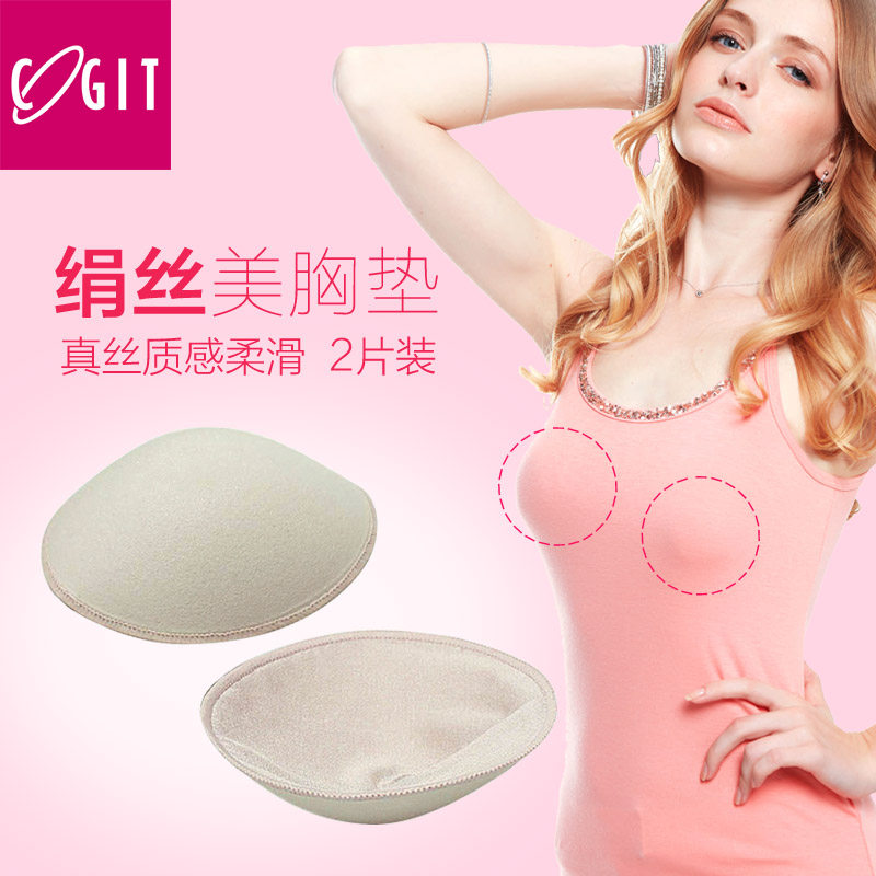 Pads pour soutien-gorge COGIT IMP053 - Ref 815993 Image 1