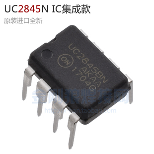 切换控制稳压器 焊机维修常用配件 UC2845BN 集成块 全新 100%原装