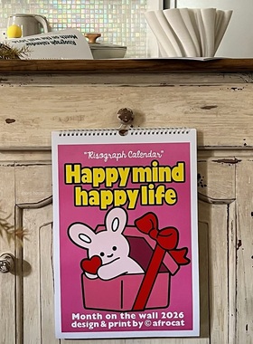 greenhouse*韩国ins复古大数字彩色挂历2026新年翻页记事标注日历