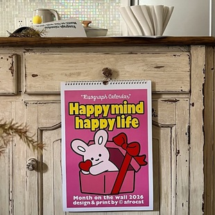 greenhouse 韩国ins复古大数字彩色挂历2026新年翻页记事标注日历