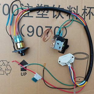 404蒸发器线速三档开关温控调节406 505接线总成12V 24V货车432型