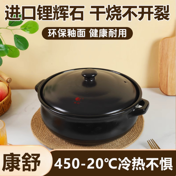 家用大容量火锅炖锅商用