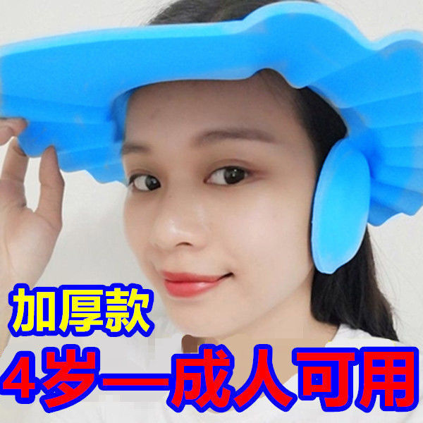 儿童大人洗头神器挡水防水洗头帽老人洗澡护耳洗发高弹性泡沫材质