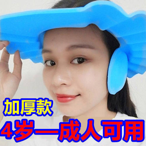 儿童大人洗头神器挡水老人