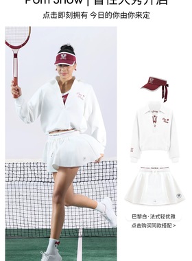 THEA买手店PomPeche彭派奇网球卫衣女长袖运动服套装冬上衣半裙