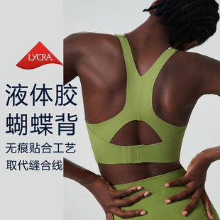 THEA买手店一体杯运动内衣女呼吸杯瑜伽健身文胸高强撑运动背心