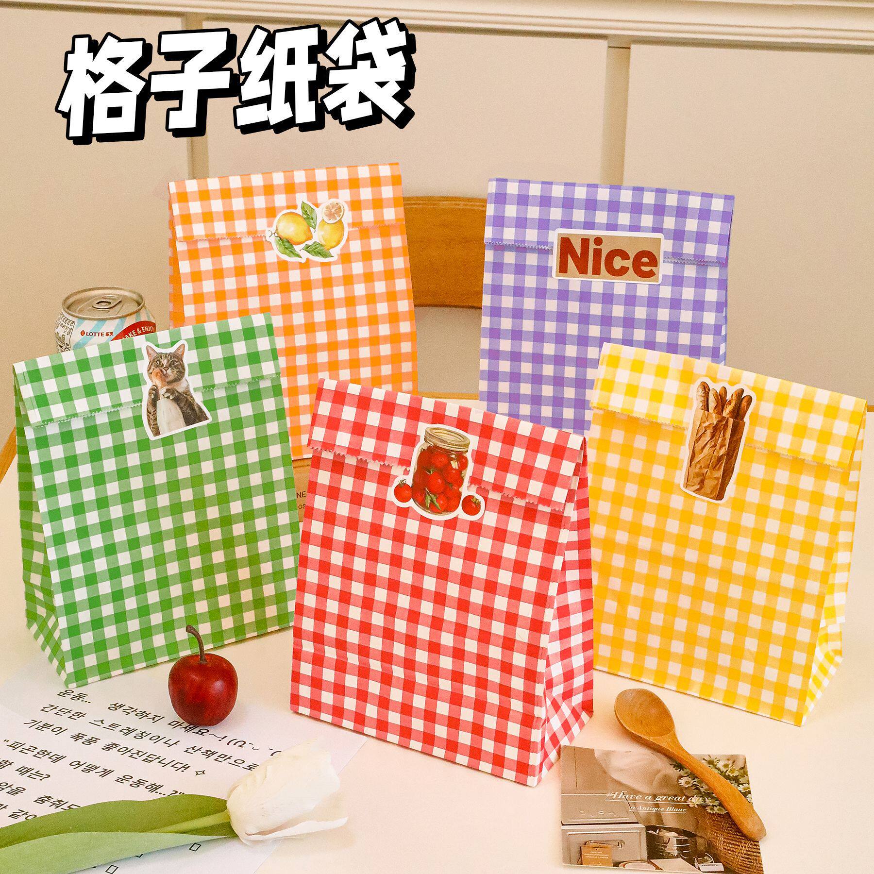 ins风高颜值格子纸袋礼品袋礼物包装袋小号牛皮杂物收纳纸袋
