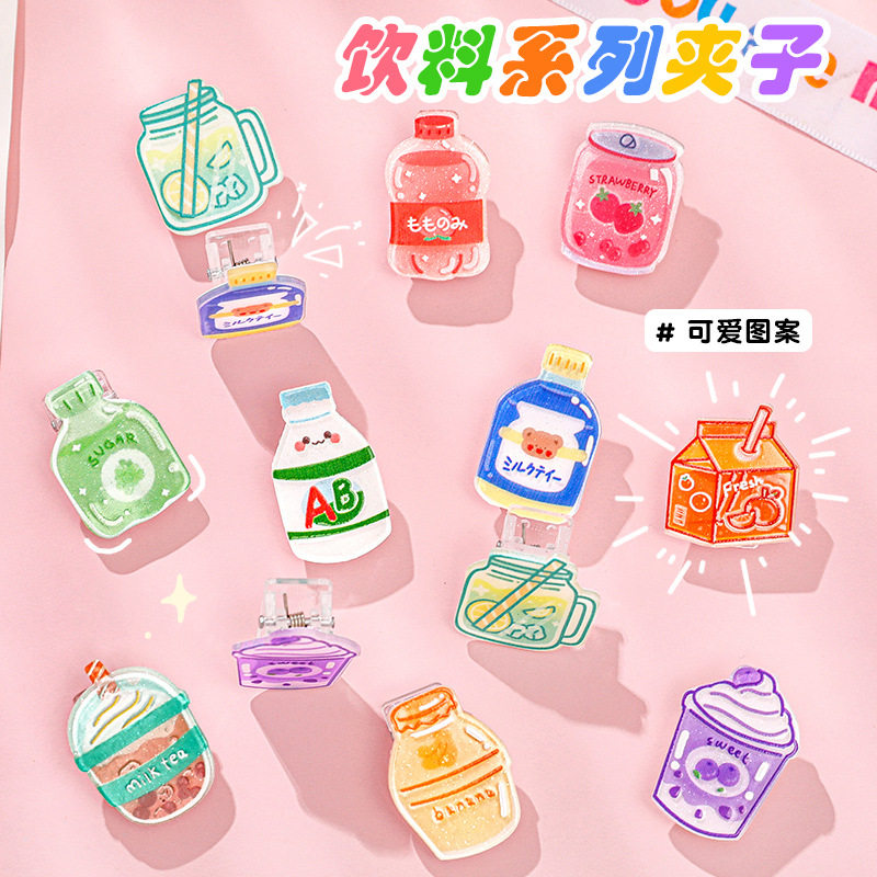 亚克力饮料瓶夹子创意卡通可爱试卷夹票据夹便签夹学生文具小礼品