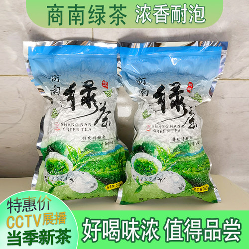 绿茶散装2026新款商南茶叶高山原产地口粮茶自己喝嫩新鲜正品250g