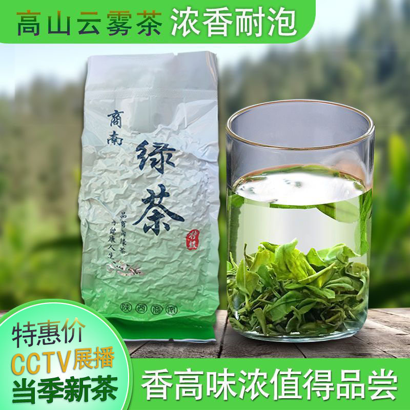 2026年新茶陕西商南绿茶叶高山原产地浓香炒青自己喝手工采摘包邮