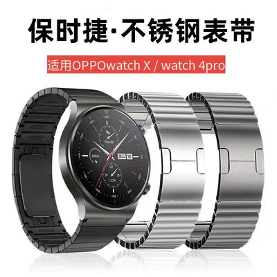 适用oppowatch4pro智能手表带watchX男士金属钢带蝴蝶扣22mm通用