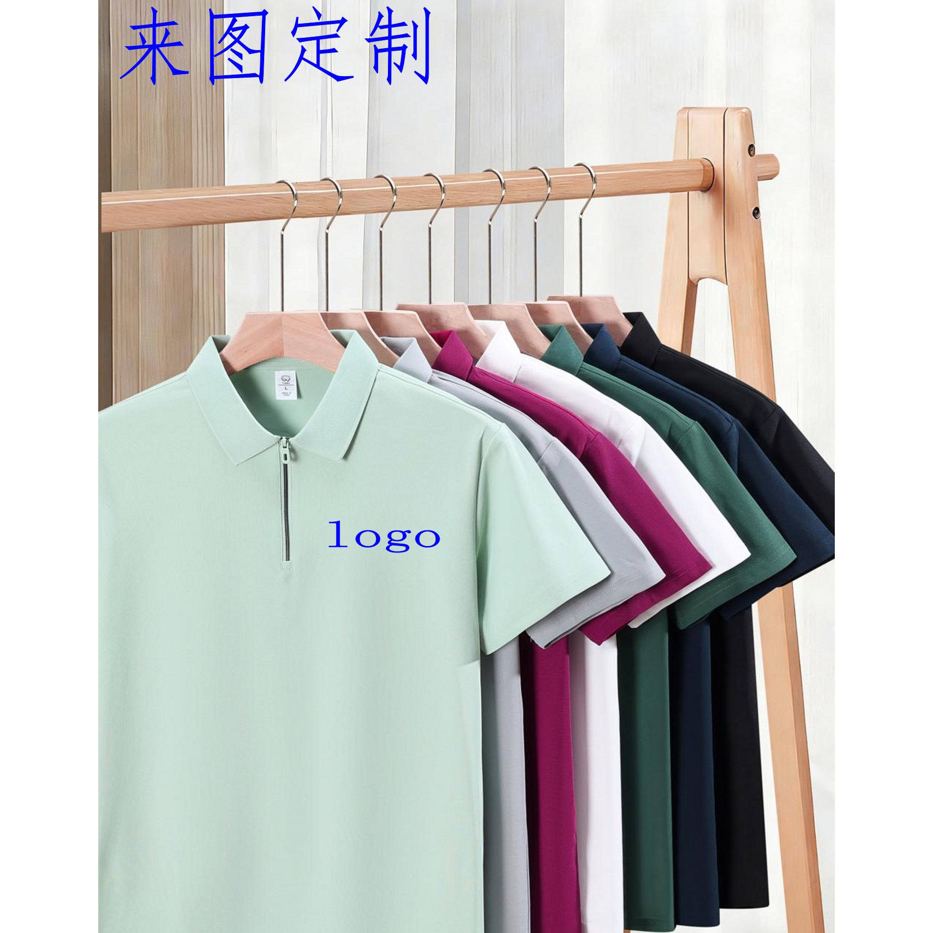 半拉链工作服短袖Polo 衫定制logo高尔夫教练运动服半拉链T恤定制
