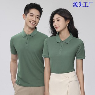 T恤定制夏季短袖工作服工衣订制男女广告文化POLO衫企业厂服夏装
