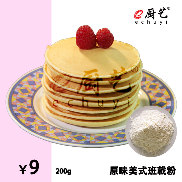 e厨艺 原味美式班戟粉 西点粉 煎饼粉 千层 华夫粉 预拌粉 铜锣烧