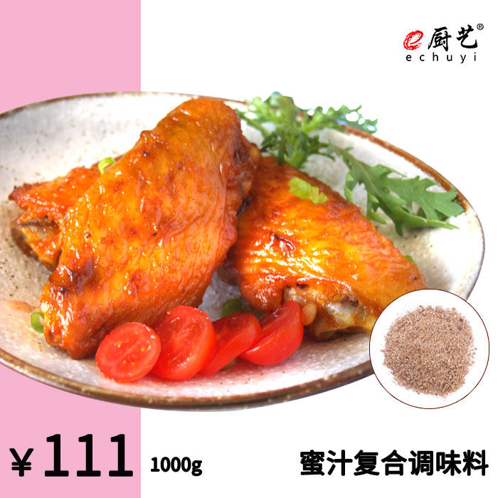 e厨艺 蜜汁复合调味料 果味  烤鸡 猪排 牛扒 烧烤调料 BBQ 肉串