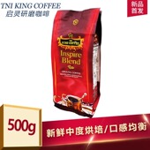 越南添爱尊尚启灵研磨咖啡粉零脂肪中度烘培综合研磨粉500g提神