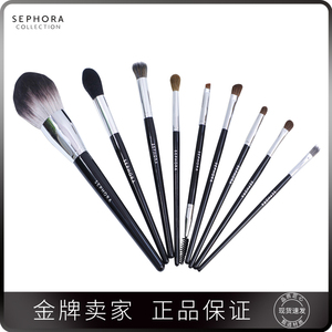 Sephora丝芙兰15号眼影刷91号散粉刷蜜粉高光腮红遮瑕化妆刷套装