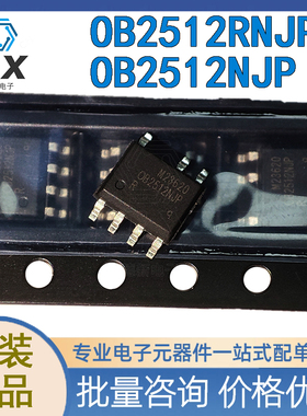 原装正品OB2512RNJPA OB2512NJP SOP7 AC-DC控制器稳压器PSR方案