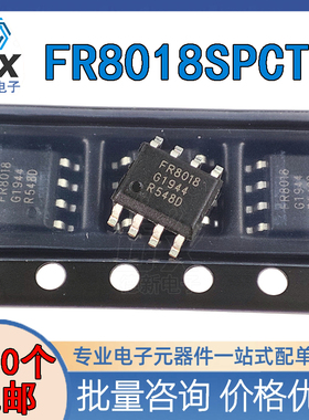 全新原装 FR8018SPCTR 丝印FR8018 SOP8 电源管理 FITIPOWER/天钰