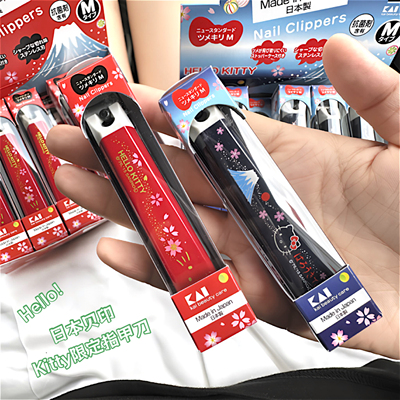 日本原装进口贝印指甲刀Kitty限定富士山樱花系列M码弯刃防飞溅
