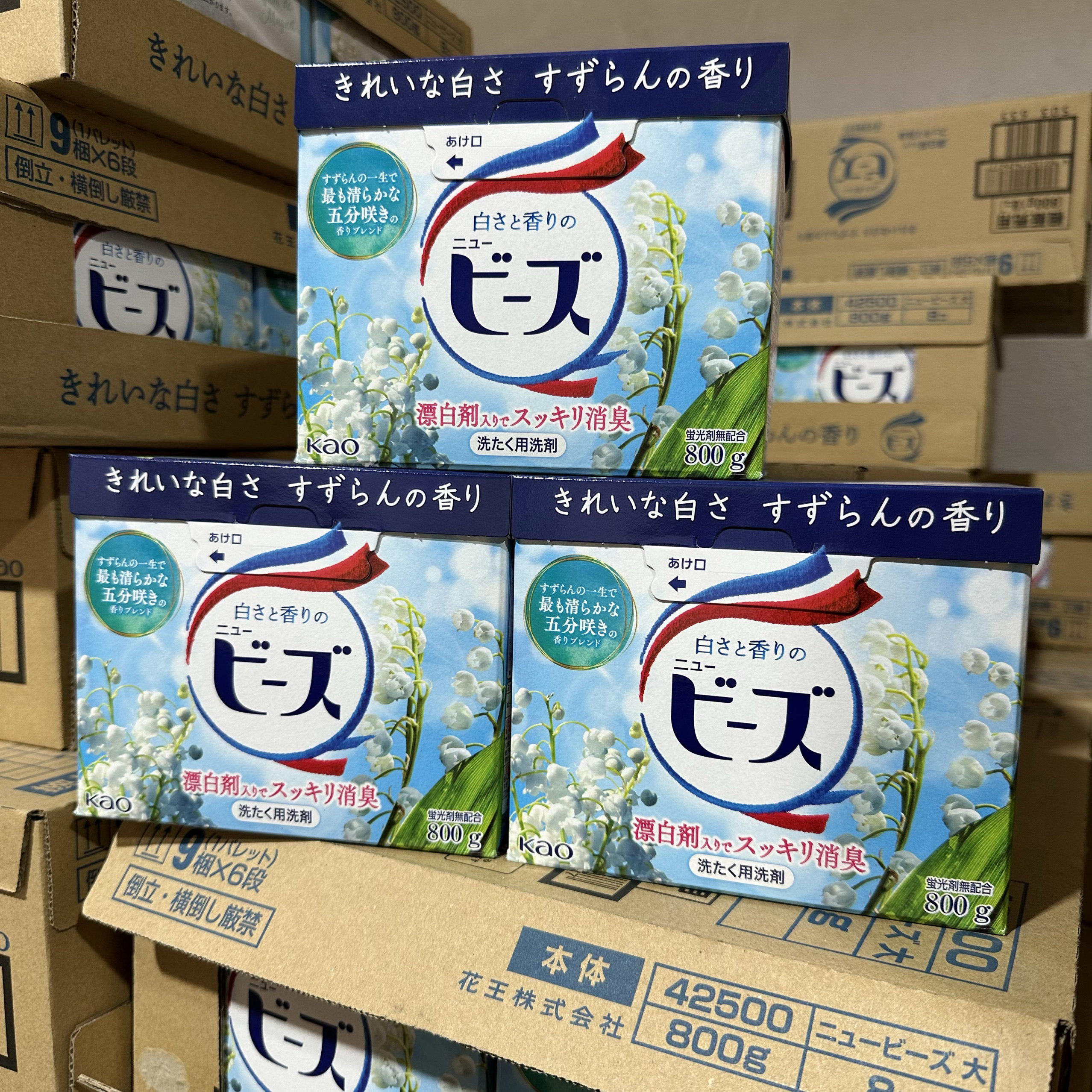 日本进口花王洗衣粉铃兰酵素香氛柔顺洗衣粉，去污洁净低泡易漂洗,洗护清洁剂/卫生巾/纸/香薰,洗衣粉/爆炸盐/活氧泡洗粉,淘宝优惠券,粉丝福利购,淘宝优惠卷