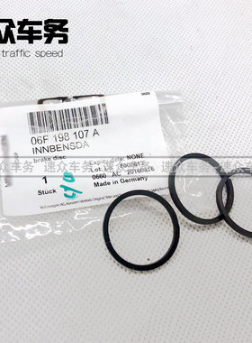 适用tts高尔夫r20五代GTI尚酷R缸盖侧盖密封环密封圈凸轮轴后盖环