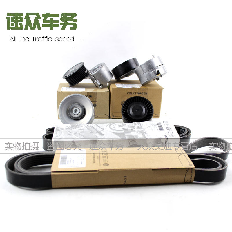适配大众途锐奥迪q7A8A6L保时捷卡宴3.0T导轮涨张紧轮 发电机皮带