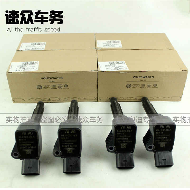 适用于奥迪A3S3Q3 RS3TTS 点火线圈 高压线圈 高尔夫7R20点火线圈