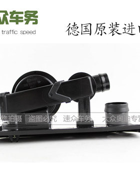 适用于高尔夫R20 GTI 尚酷R EOS奥迪TTS废气阀 2.0T废气循环阀