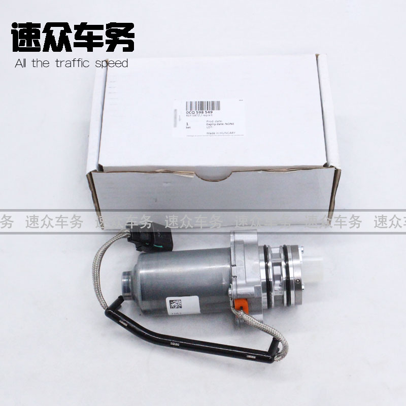 高尔夫r20奥迪s3四驱离合器泵
