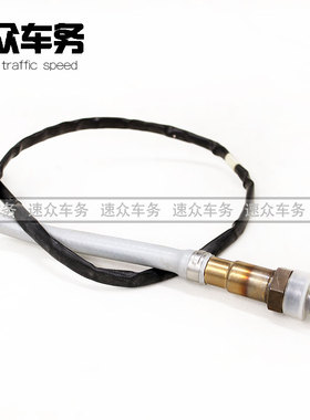 适配奥迪TTS3高尔夫GTI高尔夫R20高7R高7GTI氧传感器前后氧传感器