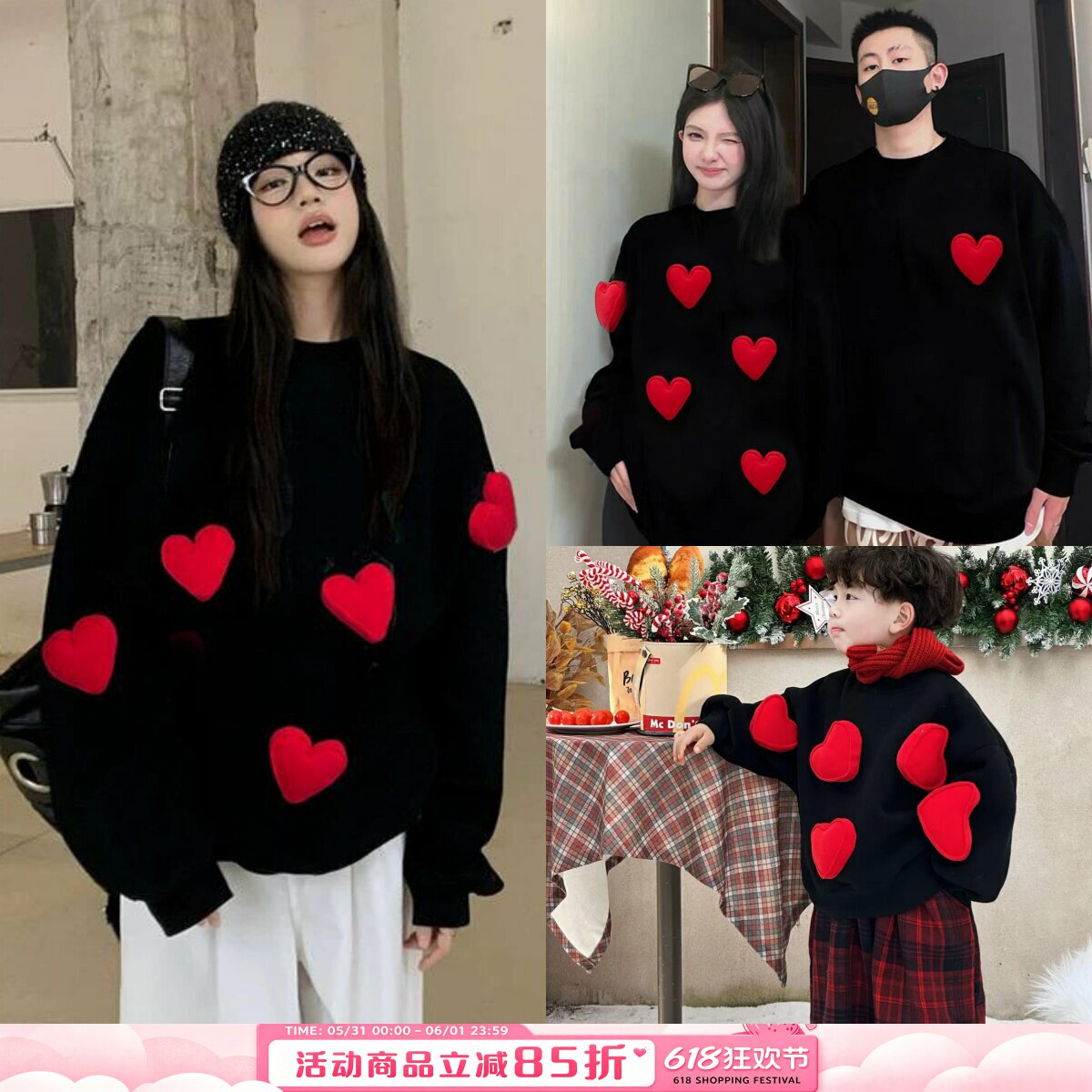 过年亲子装新款一家三口母女加绒加厚立体爱心卫衣新年拜年服套装