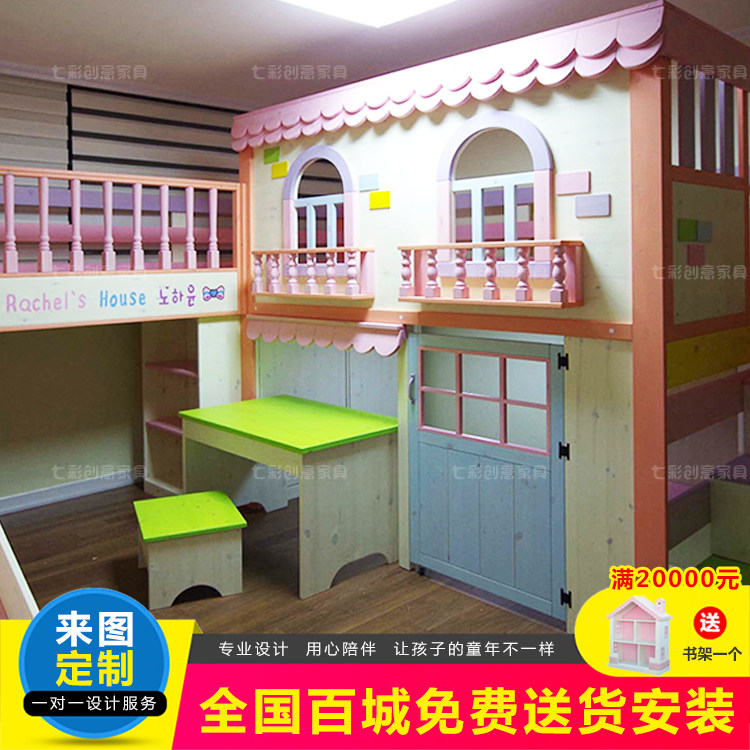 韩风家具城堡别墅树屋房子床带学习书桌带滑梯王子公主床儿童床