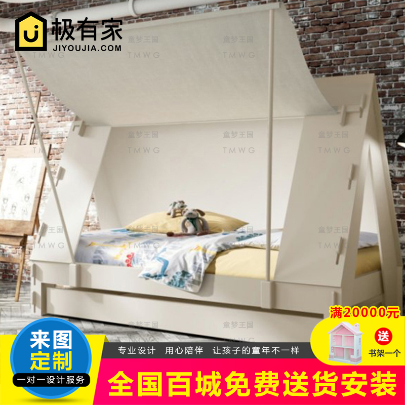 童梦王国美式简约实木家具儿童床实木三角形床带拖床男孩女孩定制