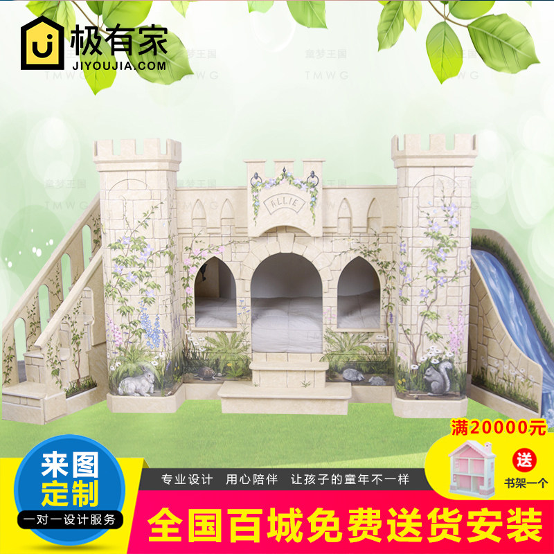 美式欧式儿童家具城堡床子母床双层上下床高低床别墅床创意儿童床