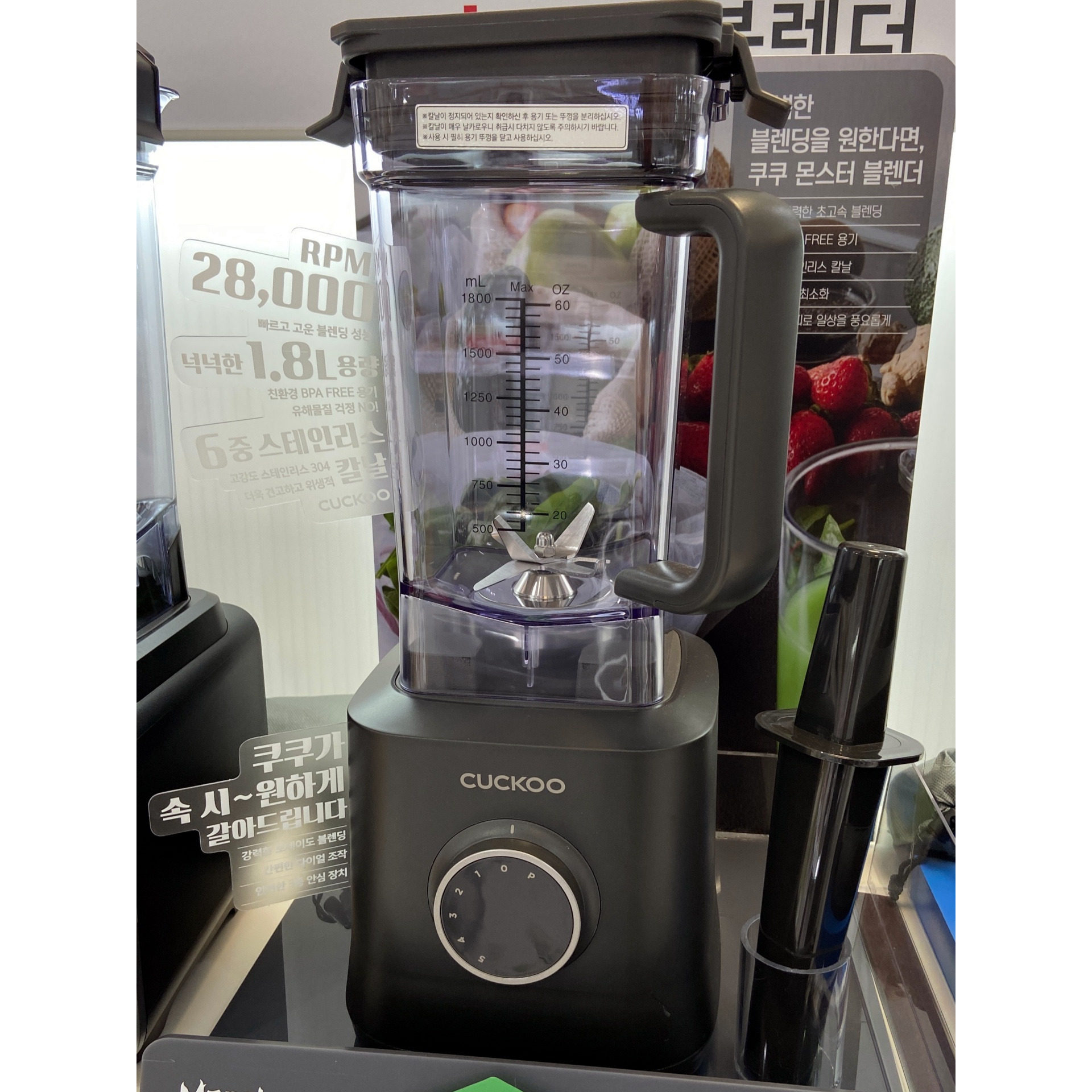 CUCKOO韩国福库料理机搅拌机家用全自动多功能料理机韩国代购直邮