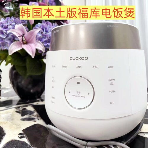 CUCKOO福库5L中途加料IH电饭煲
