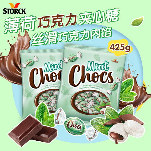薄巧脑袋入！爆浆薄荷巧克力