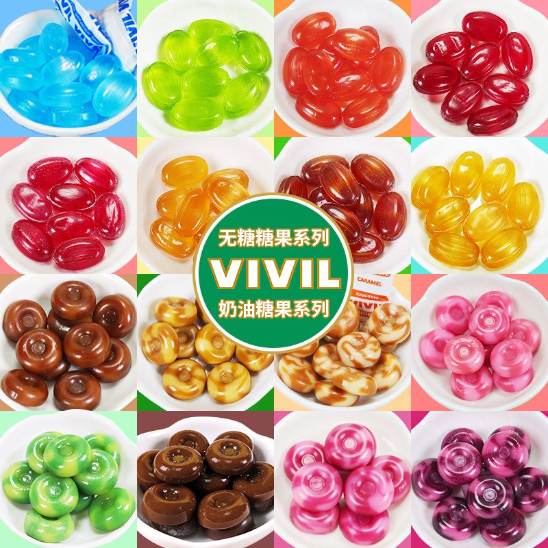 德国进口vivil薄荷糖奶糖混合水果糖果健康休闲零食散装罐装
